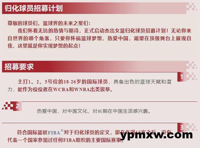 广东女篮这一冠，含金量有多高？